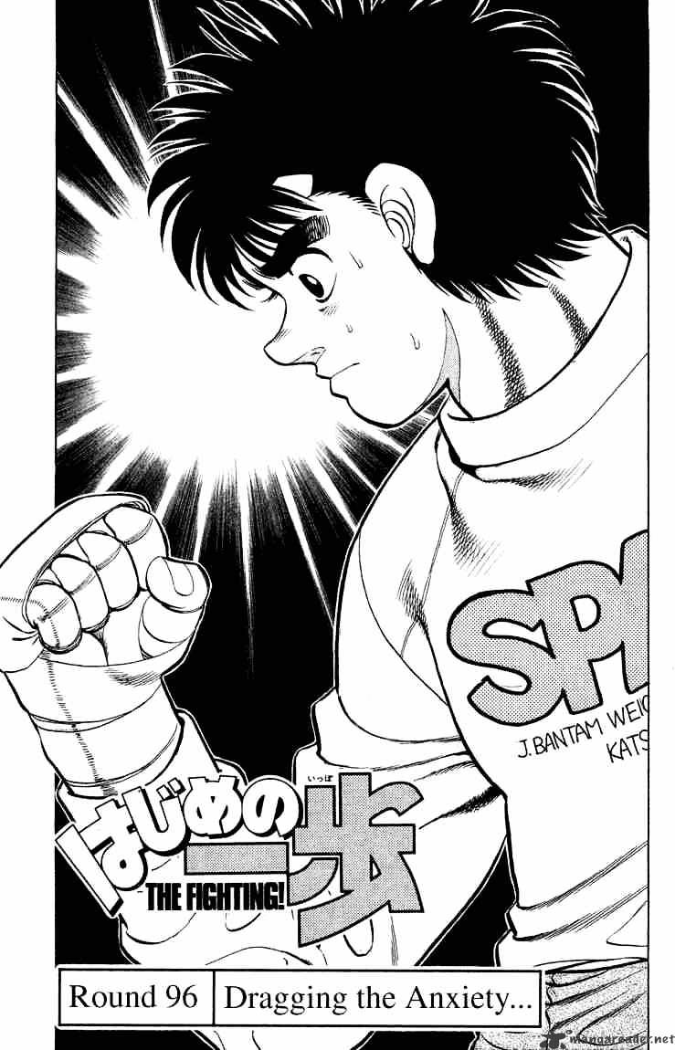 Hajime no Ippo: Fighting Spirit, Chapter 96 image 01